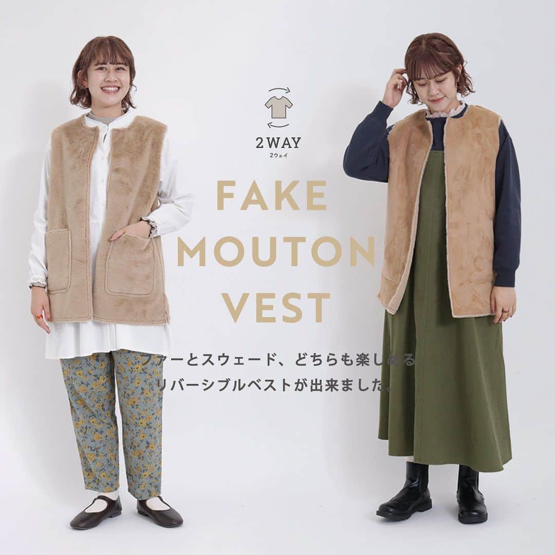 Samansa Mos2のインスタグラム：「＜羽織るだけでトレンド顔に◎「リバーシブルベスト」＞  　 暖かみのあるスウェードとふんわりファーのリバーシブルベストが入荷！ 厚みがなくボリュームが出にくいのも嬉しいポイント◎ おしりが隠れる丈感なので体型カバーにもおすすめです。 　  —————————— 　  《入荷済み》  ・フェイクムートンリバーシブルベスト No_1304773 ￥6,490(tax incl.) キナリ/ベージュ/チャコール  【お客様へのお願い】 誠に恐れ入りますが入荷予定商品のお電話での事前お取り置き、お取り寄せは致しかねます。 お客様にはご不便をお掛け致しますが何卒ご理解頂きますようお願い申し上げます。  ※入荷日は店舗により異なる場合が御座います。 予めご了承頂きます様お願い申し上げます。 　  ——————————  スタッフ身長：164cm  　  #samansamos2 #サマンサモスモス #sm2 #SM2 #canshopig #tsuharu #TSUHARUbySamansaMos2 #ツハル #ナチュラル #ガーリー #リバーシブルベスト #ムートンベスト #ファーベスト #ベストコーデ」