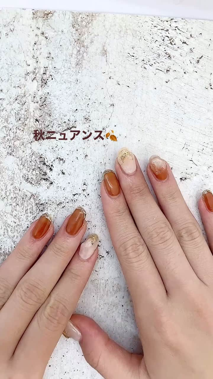 ETSUKOのインスタグラム：「秋のニュアンスネイル🍂 🫶🏽🫶🏽🫶🏽  #nails #nail #footnail #newnail #gelnail #beauty #cute#nailart #pinknail #ネイルサロン #ネイルアート #ネイル #ネイルデザイン#横浜ネイルサロン #シンプルネイル #大人ネイル #大人かわいい #セルフネイル#プライベートサロン#手書きネイル#フットネイル#秋ネイル」