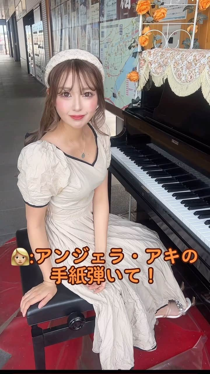 雨宮由乙花のインスタグラム