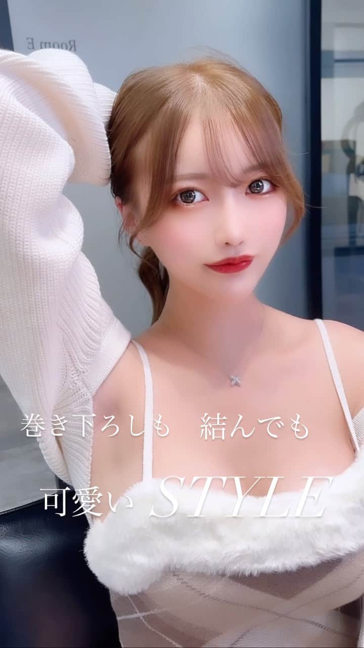 のインスタグラム：「保存を必ずお願い致します 顔まわりのこだわりがあるので 必ず可愛くなります カウンセリングの際に 【カラー・仕上げ】僕があなたに合わせて必ず可愛くします お出かけ前に是非  #渋谷美容室 #くびれヘア#渋谷 #ワンホンヘア#顔周りカット」