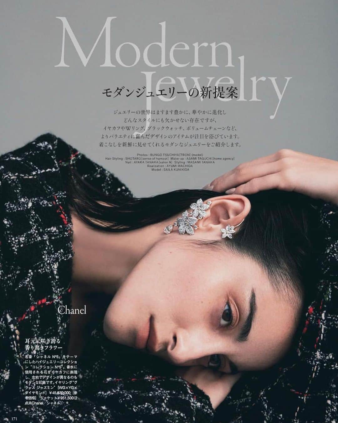 国木田彩良のインスタグラム：「@chanelofficial」