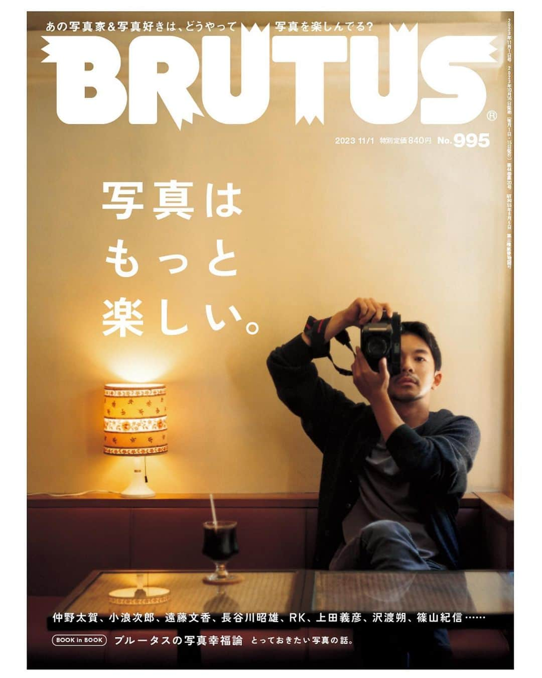 阿部裕介さんのインスタグラム写真 - (阿部裕介Instagram)「BRUTUS最新号 『写真はもっと楽しい。』 の表紙から中面の撮影を担当してます。  表紙は、仲野太賀くんです📸  Photo @abe_yusuke  Stylist @daiishii  HM @jumbohair  Writer @rio_hri  Editer @abetaichi   @brutusmag  #仲野太賀 #阿部裕介」10月15日 18時54分 - abe_yusuke