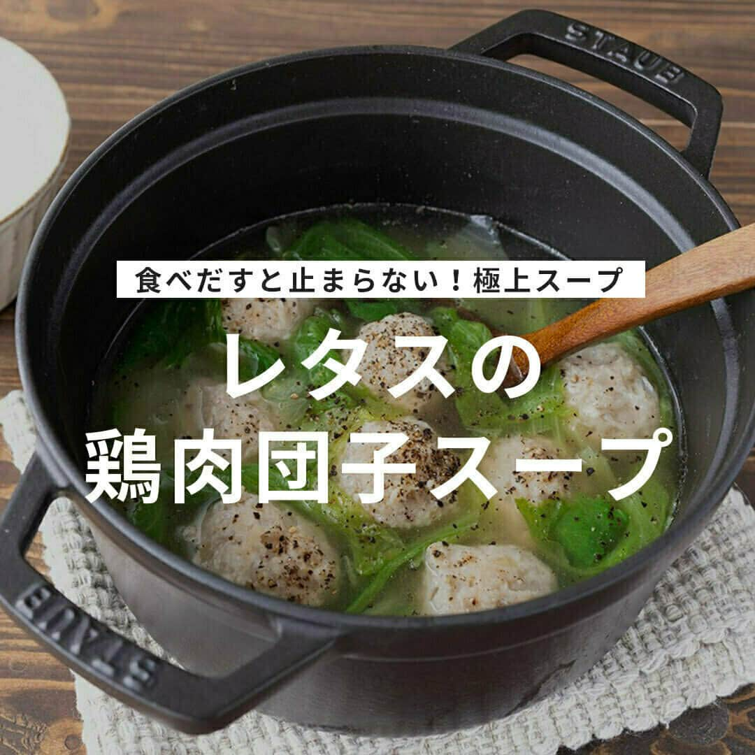 おうちごはん編集部のインスタグラム