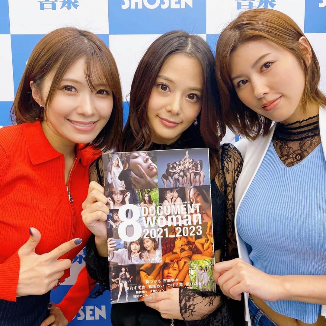サイン付写真集&生写真＋おまけ❗ドキュメント8woman女優8人の