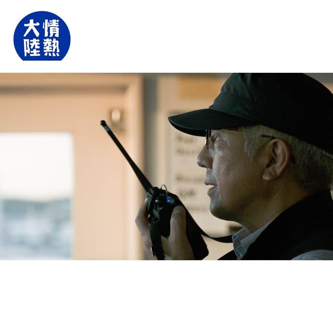 TBS「情熱大陸」のインスタグラム：「🔵 こんや11時25分 スタート！ ＭＢＳ/ＴＢＳ系　情熱大陸  東京湾水先人会  日本では、生活物資をはじめ、 石油や天然ガスなどエネルギー資源の多くを海外に頼るが、輸出入の実に99%以上は船舶による海運で運ばれている。  とりわけ東京湾は、世界からの貨物船などが殺到する超過密海域。しかも入り組んだ地形に加え平均水深15mと、世界屈指の難水域と言っていい。   この海上交通の要衝を、24時間365日休むことなく守り続けているのが「水先人」たちだ。  ＃東京湾水先人会 ＃情熱大陸 ＃水先人」