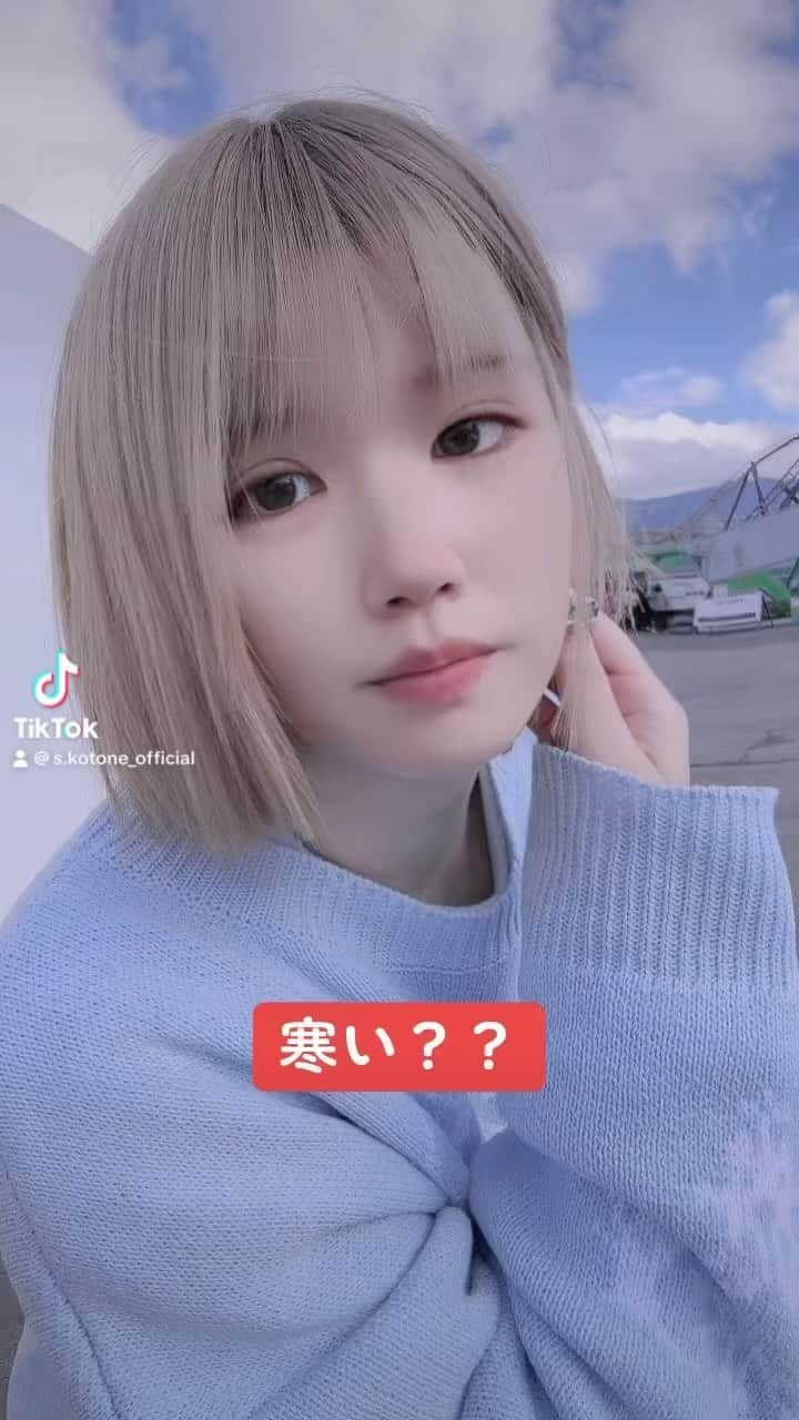 涼宮琴音のインスタグラム