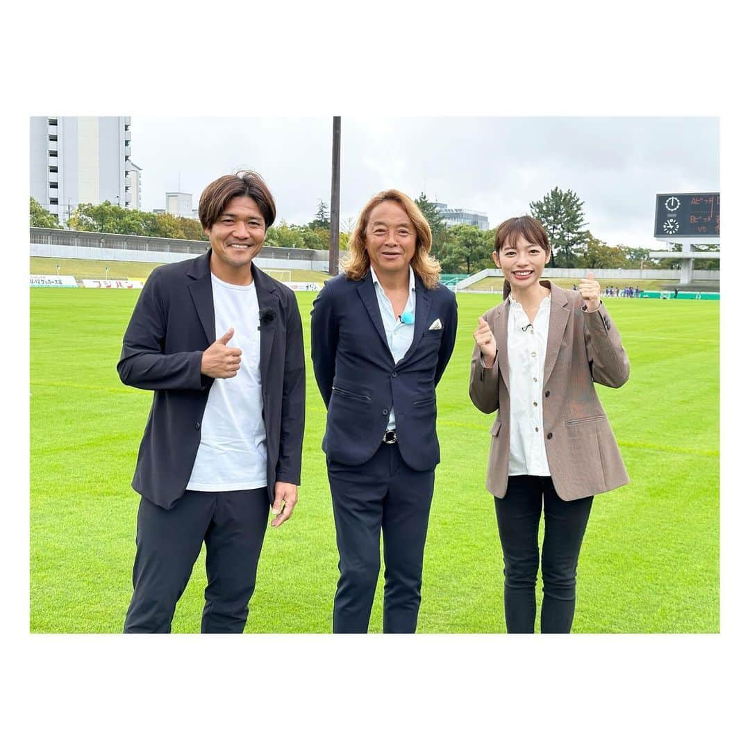 阿部芳美のインスタグラム：「フジパンカップ東海大会2023⚽️🍞 今年も担当させて頂きました！ #北澤豪 さんと#大久保嘉人 さんと📸 サッカーのお話しを沢山聞かせて頂けて 楽しかったです〜🤭🤭🤭 ありがとうございました！！  少年の部、優勝は名古屋グランパスU12🔥 去年小学5年生チームながら準優勝したメンバーが、 見事に今年は優勝トロフィーを掲げました🏆！ おめでとうございます☺️  個人的には、去年見ていた子達が 背丈が伸びて、 顔付きも少しお兄さんになっていて…笑 勝手に成長を感じることができて嬉しかった〜🥹✨笑  どのチームも本当にレベルが高く、 かっこよかったです！！ お話を聞かせてくれた選手の皆さん、 ありがとうございました😊 これからのサッカー人生も、 心から応援しています！☺️  #少女の部 #優勝 #ラブリッジ名古屋 #🏆 #フジパンカップ #東海大会  放送は11月4日10:30〜📺🙋‍♀️ 是非ご覧ください！！」