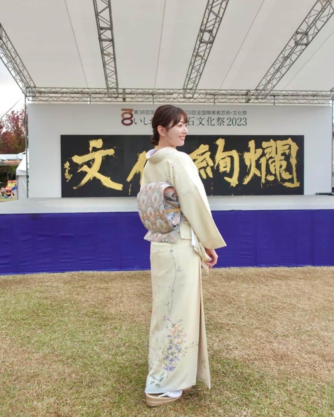 的場絢香さんのインスタグラム写真 - (的場絢香Instagram)「* ⁡ 〝いしかわ百万石文化祭2023〟開幕！ ⁡ オープニングイベント「文化絢爛」の司会を 務めさせていただきました。 ⁡ 美しい加賀友禅を着てのお仕事は 気持ちがより引き締まりました！⟡. ⁡ 11月26日まで県内でさまざまなイベントが開催されます。 石川の多彩な文化の魅力をぜひ感じてください♡ ⁡ @hyakubunsai2023   _ _ _ #いしかわ百万石文化祭2023 #石川県」10月15日 19時17分 - ayaka_matoba