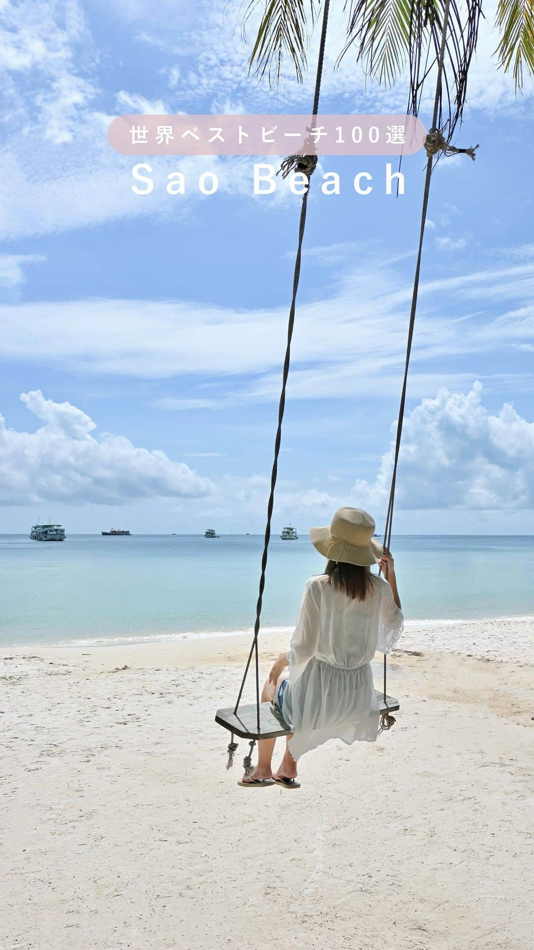 RIEのインスタグラム：「【 SaoBeach 】 ⁡ 世界ベストビーチ100選にも選ばれた フーコック島で1番綺麗なスポット と言われているSAO BEACHへ⛱️ ⁡ 日本でいう宮古島に近いようなビーチで 海はエメラルドグリーンにキラキラ輝き 底まで見えるくらい透き通ってました🐠 ⁡ ⁡ ⁡ ⁡ ⁡ その他ベトナム情報は👇🏼 #rietabi_vietnam ⁡ ⁡ ⁡ ⁡ ⁡ #phuquoc #phuquocisland #phuquoctrip #vietnamtrip #saobeach #푸꾸옥 #富國島 #フーコック島 #フーコック #ベトナム旅行 #ベトナム観光 #サオビーチ #海外旅行 #旅の思い出」