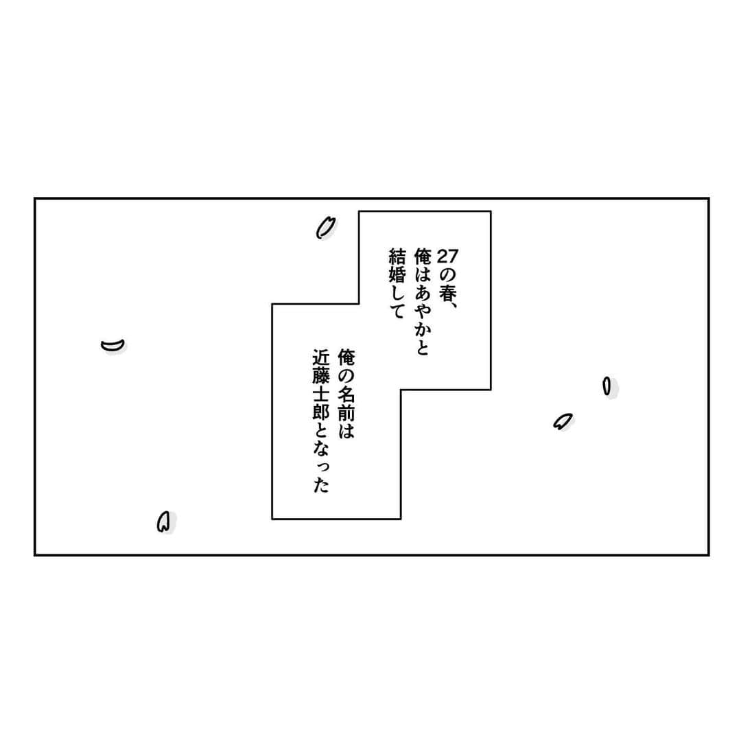 かわいちひろのインスタグラム：「最終話.違うクラスの好きな人は、④ . おわり . . . . . . ＊この物語はフィクションです。登場する人物・団体・名称等は全て架空であり、実在のものとは一切関係ありません。 . ＊他の方への過度に攻撃的・嘲笑的なコメントは、見た方にストレスを与える可能性があるので見えないようにします。ご了承ください。 . . #illustration #illustrator #かわいちひろ #イラスト #イラストレーション #comic #manga #コミック #漫画 . . #違うクラスの好きな人」