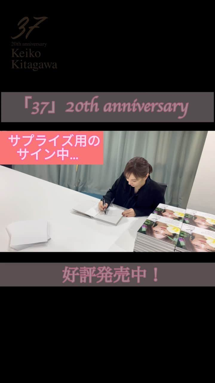 北川景子 20周年記念写真集 『「37」20th anniversary』のインスタグラム