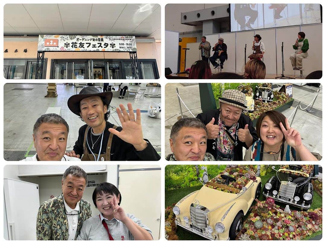 古本新乃輔のインスタグラム：「いやはや さらば小倉。  第３回 ガーデニング愛の祭典 『花友フェスタ』  無事、終演しました。  何とか自分も 乗り越えられたようです。  ご来場の皆さま 出店者の皆さま 本当にありがとうございました。 ！m(_ _)m！  取り急ぎご報告まで。  先ずは 兎にも角にも 娘の顔が見たいので、  千葉に戻ります！ ☆*:.｡. o(≧▽≦)o .｡.:*☆」