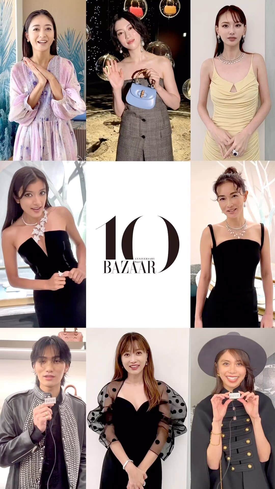 Harper's BAZAAR Japanのインスタグラム