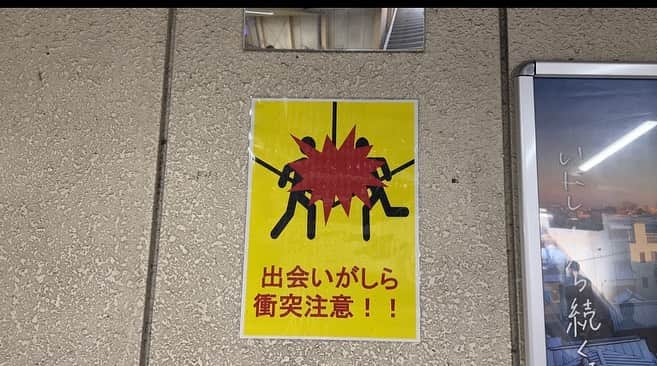 高山沙織さんのインスタグラム写真 - (高山沙織Instagram)「【最長片道切符の旅　振り返り♯18】 こんにちはアンドロイドのお姉さんです。  痛々しい姿ですみません。旅の最中、疲れと花粉で目が腫れてしまって"めばちこ"になってしまいました。   標準語だと"ものもらい"ですかね。  そんな私は東京駅にいて、今日はどうしたものかなと考えていたのですが、宿泊していたホテルもチェックアウトしてしまって今日のホテルのチェックインまで何時間もあるので最長片道切符のルートを少しでも進めることに。  今日の工程的に東京近郊をぐるぐる回感じなので電車の数も多いし眼帯で片目が見えなくてもそんなに負担にはならないかと…。 最初は京浜東北線。 乗車してから2分で隣駅の神田駅に到着しました。 東京都心では細かい乗り換えがあるので片目で乗り間違えないか心配です。 続いては中央線快速高尾行きに乗っていきます。 約45分で西国分寺駅に到着。  西国分寺駅の中には蕎麦屋とか寿司屋とかドーナツ屋さんなどがあって、ついついドーナツ買ってしまいました。 甘いモノ休憩を挟んだら3本列車を逃しました。 ただ東京近郊は少なくとも10分に1本ぐらい電車が来るので逃しても全然大丈夫。 次は武蔵野線の電車に乗ります。  列車に乗っていたらいつのまにか埼玉県に入っていました。 まあ埼玉も東京近郊だからね。 というわけで武蔵浦和駅に到着。   続いては埼京線快速に乗車します。 12分で大宮駅に到着。埼玉県最大の都市である大宮。 大宮駅には数多くの在来線・新幹線が通っており東京までも在来線で30分ほど。 完全に東京近郊ですね。 駅ナカのお店も充実していて私は大好物メルヘンのサンドイッチを購入しました 時刻は3時を回りもうそろそろ宿にチェックインできる時間ですが、東京に戻りたいということでもう少し進むことに。 高崎線で倉賀野駅に向かいます。 さて、倉賀野駅が何県にあるかご存知でしょうか。  それはなんと群馬県にありました 。  今日は東京近郊を回る楽なルートを進むつもりだったのに、まさか群馬まで連れて来られるとは ……。 昨日、今日と疲れていてルートを全く確認せずにここまで来てしまったので本当に予想外です。 グンマー。  ただここから群馬県の高崎と東京の八王子を結ぶ八高線に乗って再び東京方面に向かいます。 八高線はのどかなローカル線なので2時間に1本ぐらいしか列車来ないのですが、今回全く接続とか考えてなくて、倉賀野駅に到着したのが15時57分。 通常だと15時55分の列車に間に合わないのですがなんと列車が14分遅れてて奇跡的に間に合う事に。 満身創痍の中、群馬の倉賀野で2時間はだいぶきつかったから本列車が遅れていて当に助かりました。  ここからしばらく非電化区間なので電車ではなくディーゼルカーです。 列車は群馬と埼玉県の県境神流川を超えていきます。 列車は1時間20分ほどで高麗川駅に到着。 高麗川駅から南東京方面へは電化されているので電車に乗り換えます。 東京でもおなじみ233系に乗り換え東京の拝島駅を目指します。  今日はサクッと移動して終わるつもりだっ たのですがいつのまにか日が暮れてきました。 目の腫れも若干落ち着いてきました。 というわけで東京の拝島駅に到着。東京は東京でもだいぶ西の方。 ここから青梅線に乗り換えまして、西東京の中でも栄えている立川に向かいます。車内人多いですね、帰宅ラッシュかな。  乗車して12分で立川駅に到着。立川にもホテルはあるっちゃあるんですけど、やはり都心と比べると少ないので南武線に乗ってルートを進めることに。 南武線に乗車してから45分で神奈川の武蔵小杉に到着。  ここから横須賀線に乗り換えます。 今日は乗り換えばっかりだ。  列車出発してわずか10分で品川駅に到着。  品川に着いたはいいものの東京はホテル代が高くて貧乏旅では到底止まれないので東海道本線に乗り換えまして神奈川の川崎駅に向かいます。  本日これが最後の電車。 当初予定していたのよりもだいぶタイムオーバーです。 まあ次の工程が楽になるからいいでしょう。  というわけで9分で川崎駅に到着。 満身創痍にもかかわらず 結局今日も8時間ぐらい移動してしまいました。 東京から川崎まで、普通なら20分ぐらいで着ける距離をなぜか群馬を経由して向かうという疲れた体には厳しい一日でした。  今日は川崎駅から徒歩5分ぐらいのホテルを取りました。  一日中眼帯つけていたのでまだちょっと晴れているのですけどだいぶ赤みは収まりました。というわけで今日の移動はこれでおしまい。 次からは万全で挑めるようにします。」10月15日 19時56分 - saotvos