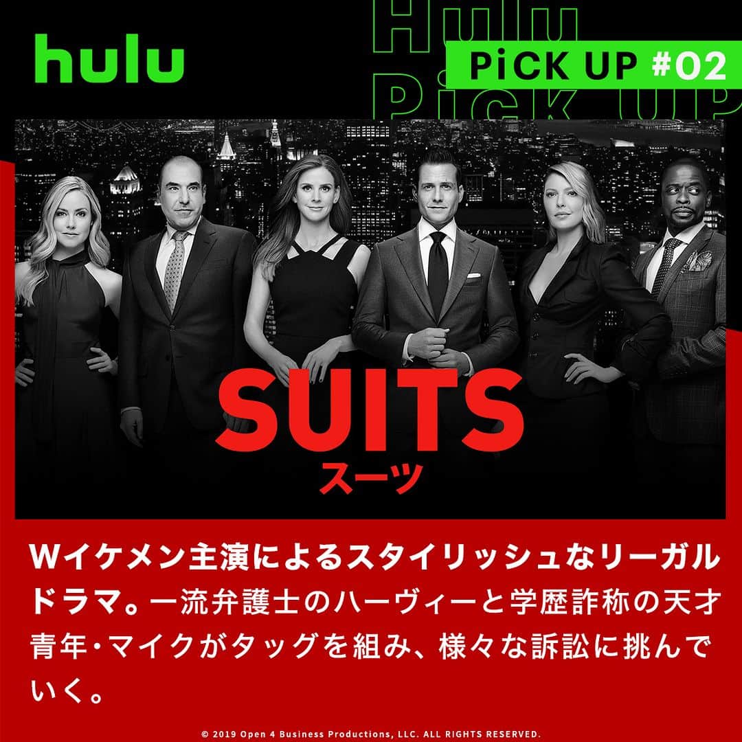 Hulu Japanさんのインスタグラム写真 - (Hulu JapanInstagram)「. 🔹 SUITS：ジェシカ･ピアソン 「SUITS／スーツ」のスピンオフ作品。ニューヨークで大手法律事務所を経営していた敏腕弁護士のジェシカ･ピアソンは、弁護士資格を剥奪されていた。ニューヨークの事務所を去り、腐敗政治が続くシカゴへ移住する。  🔹SUITS／スーツ Wイケメン主演によるスタイリッシュなリーガルドラマ。一流弁護士のハーヴィーと学歴詐称の天才青年･マイクがタッグを組み、様々な訴訟に挑んでいく。  #SUIT #海外ドラマ #Hulu #Hulu配信中」10月15日 20時00分 - hulu_japan