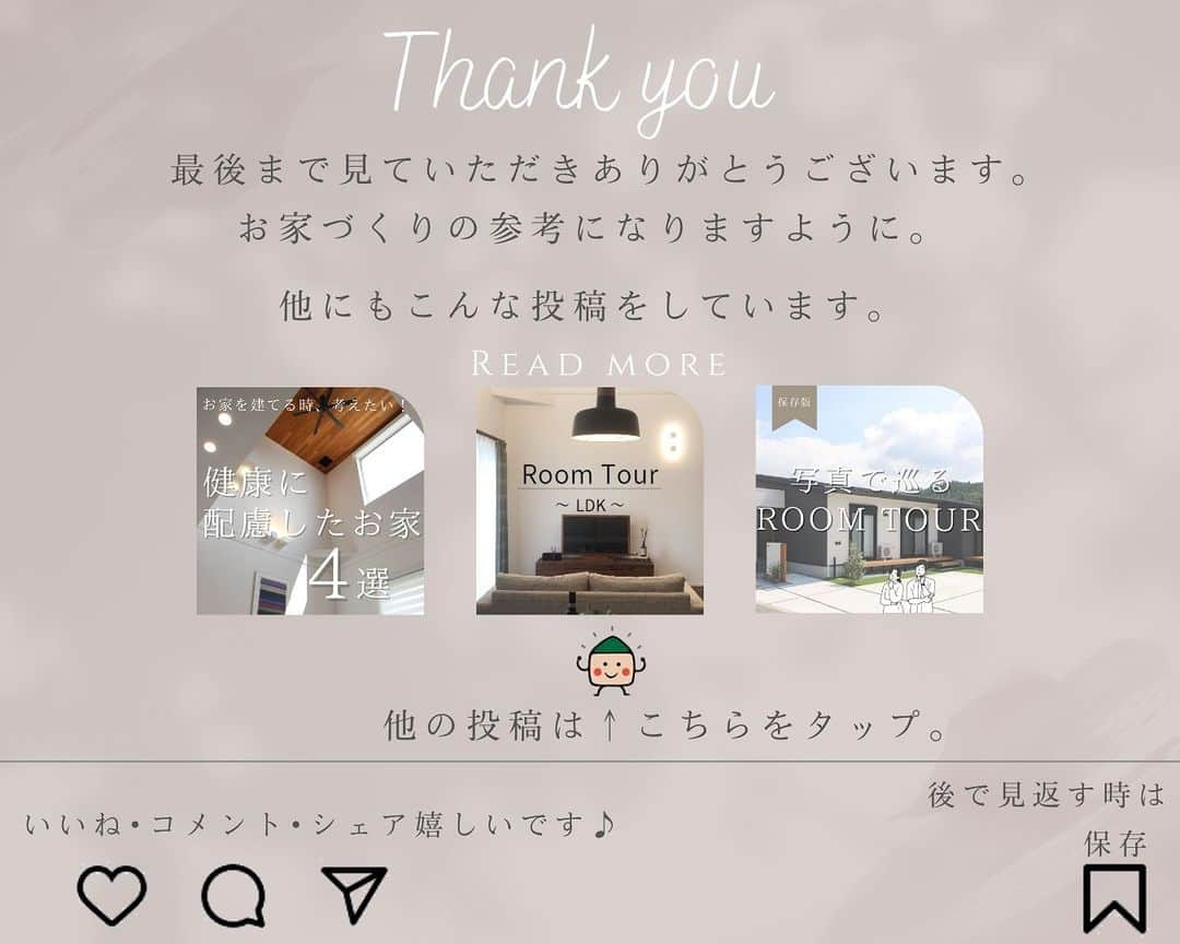 朝日住宅株式会社さんのインスタグラム写真 - (朝日住宅株式会社Instagram)「【LDK特集】   朝日住宅のLDK施工例、集めてみました。 スタイリッシュなLDKから、ナチュラルテイストのLDKなど様々なテイストを実現できます！  お家づくりの参考になりますように✨   朝日住宅の家づくりが気になった方は、ストーリーズのハイライト『カタログ請求』よりお気軽にお問合せください。 しつこい営業はいたしません。  ✜✜✜✜✜✜✜✜✜✜✜✜✜✜✜✜✜✜✜✜✜✜✜✜  施工例をもっと見たい方は こちら⇒ @asahijutaku  浜松笠井展示場をご見学希望の方は こちら⇒ @asahijutaku.hamamatsu  ✜✜✜✜✜✜✜✜✜✜✜✜✜✜✜✜✜✜✜✜✜✜✜✜  #LDK特集 #LDK #リビング #キッチン #ダイニング #オールステンレスキッチン #ステンレスキッチン #木目天井 #下がり天井 #折り上げ天井 #吹き抜けリビング #アクセントクロス #全館空調 #朝日住宅 #住宅会社 #住宅デザイン #インテリア #マイホーム #マイホーム計画 #家づくり #施工例 #新築 #一戸建て #注文住宅 #自由設計 #高気密高断熱 #免疫住宅 #磐田市住宅会社 #磐田市注文住宅 #浜松市モデルハウス」10月15日 20時10分 - asahijutaku