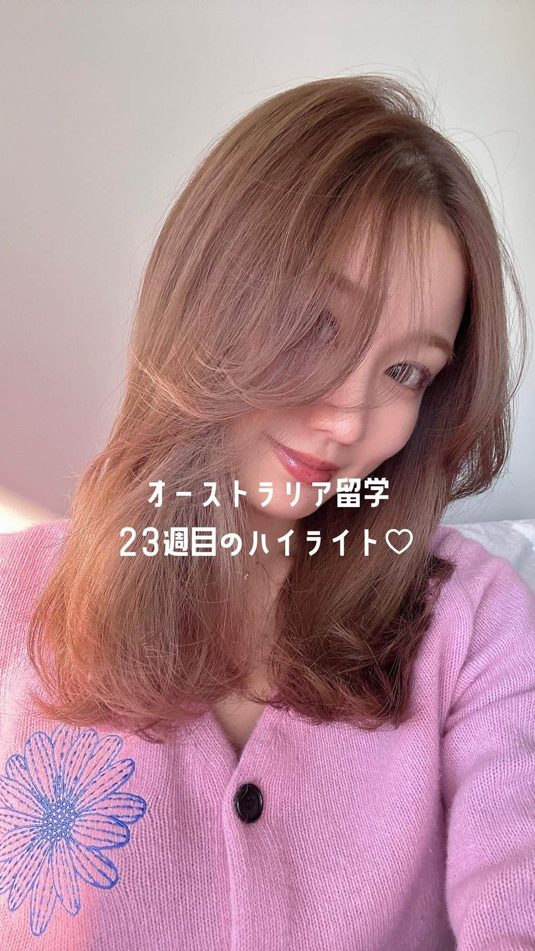 水越愛華のインスタグラム：「The 23th week🇦🇺💛  (Holiday 明けの2週間分が詰まってます✌️)  今週から新しいコース(Extreme English)になって 午後クラスになりました🫶  このコースでは10週間同じクラスメイトなので 仲良くなれるといいな...🤤🫶  もう半分を過ぎてしまった留学だけど ここからが本番なので頑張ります🔥  みてね〜🥺💗  #Australia #melbourne #🇦🇺 #留学#社会人留学#メルボルン#オーストラリア #メルボルン留学#オーストラリア留学 #メルボルン生活#留学生の日常   #SumaryuOfficialAmbassador #pr #スマ留　@sma_ryu」