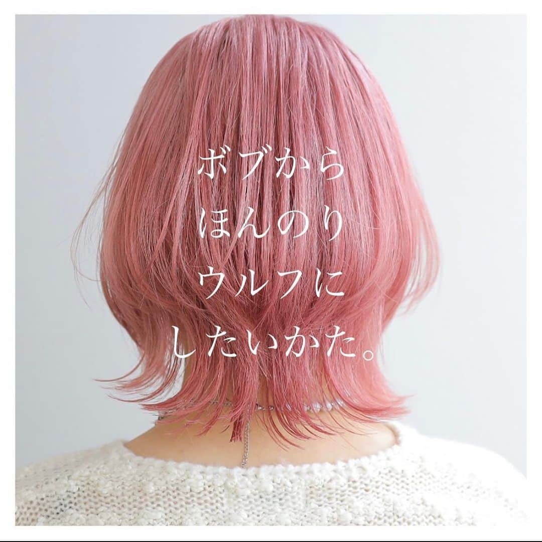 オオモトのインスタグラム：「参考になればです。　 ナチュラルからエッヂまで。 ・  WOM  代表　オオモト @bobby_omoto_style @wom_hair_ ご予約はinstaDM or TEL にて🙇🏻‍♂️  ・ 直近空き予約や、日々の髪型はストーリーにて随時投稿しております🤚🏻気軽にご予約お待ちしております💌 ※ご新規様は注意事項を必読の上ご予約お願いいたします。  ・ お値段、ご予約方法、場所、などはストーリーハイライトに明記しております✨  税抜表示 ご新規様ブリーチ最終受付17時半 基本月、木休み 現在中途スタッフ、新卒スタッフを募集しております！ ご興味あるかたはDMお待ちしております！」