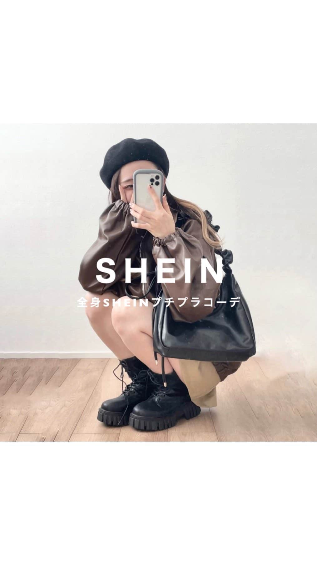 mero*のインスタグラム：「二度目ましてのSHEINコーデ💭 . . . 2回目のSHEIN頼んだから動画撮ったよ 珍し投稿だから良かったら参考にしてねん🥺 . またいつか載せられたらなーって 思ってるからふぉろして待ってて🫶 . . . #秋コーデ #秋服コーデ #秋服 #レザージャケット  #デートコーデ #スカート #学生コーデ #パーカーコーデ #shein #shein購入品 #sheinコーデ #プチプラコーデ」