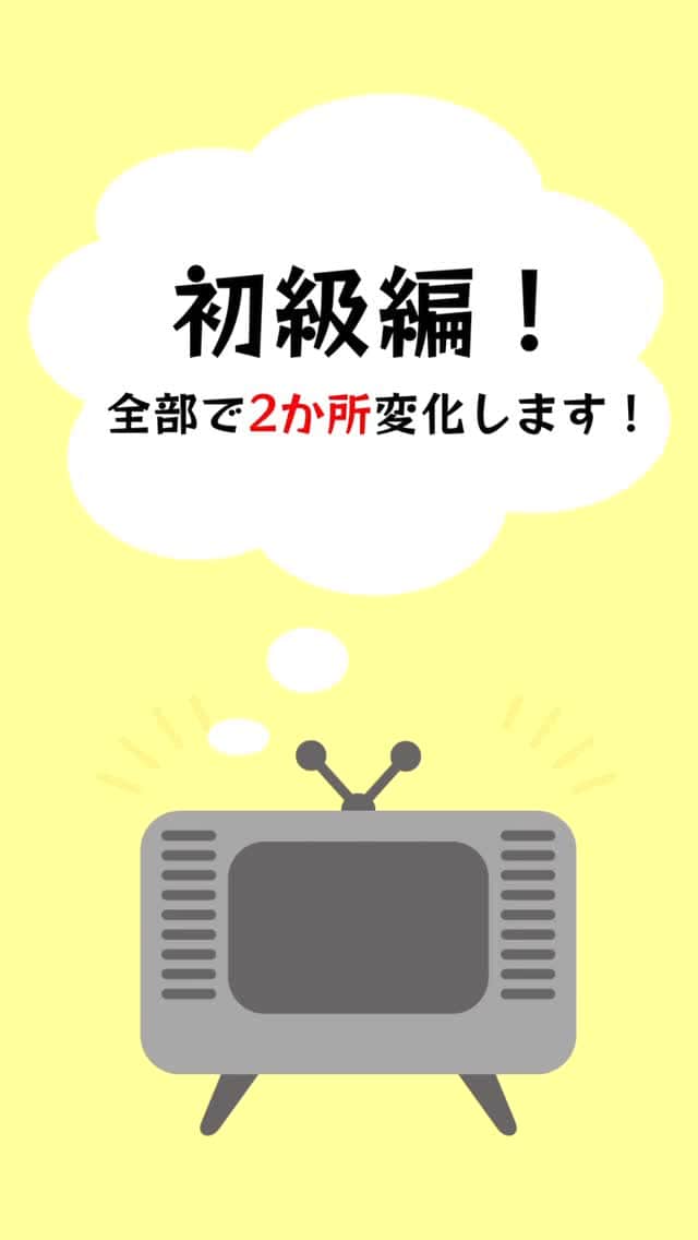 愛媛朝日テレビ アナウンサーのインスタグラム