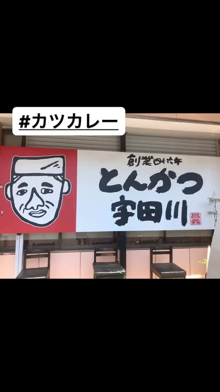 静岡グルメ情報のインスタグラム：「#カツカレー #ランチ #パン🥐 #静岡 #静岡市ランチ #ラーメン🍜 #駿河区 #葵区 #静岡市カフェ #静岡市 #食通 ・ ・ 静岡市の食情報を共有したい もっと美味しい店知りたい ・ #followme #eat #grumet #food #cafe #lunch #Shizuoka 【YouTube運営】 #資産運用術 #アマギフプレゼント」