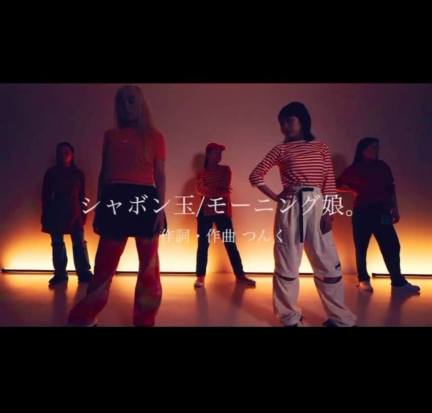 設楽洋のインスタグラム：「元モーニング娘の高橋愛ちゃんのYouTubeでビームススタッフと一緒にコラボさせていただきました😊🎶 『シャボン玉』踊ってみた❣️ 全編は高橋愛ちゃんのYouTubeでご覧ください‼️ https://youtu.be/U04x5I9S08g?si=6dPCNdLYlvOfblzr @i_am_takahashi @yuzusakko #シャボン玉 #モーニング娘」