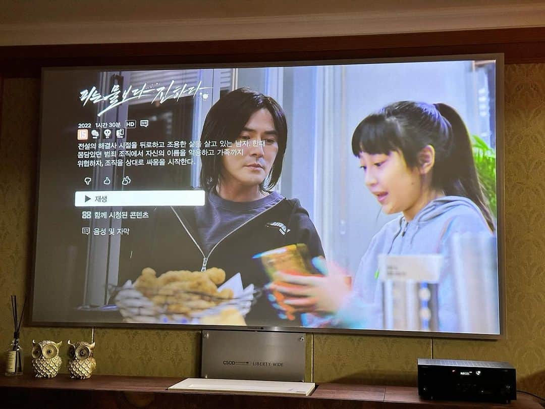 チョ・ドンヒョクのインスタグラム：「영화 피는 물보다 진하다가  #넷플릭스 에  올라왔네요 👏👏  #netflix #BLOOMSBURY」