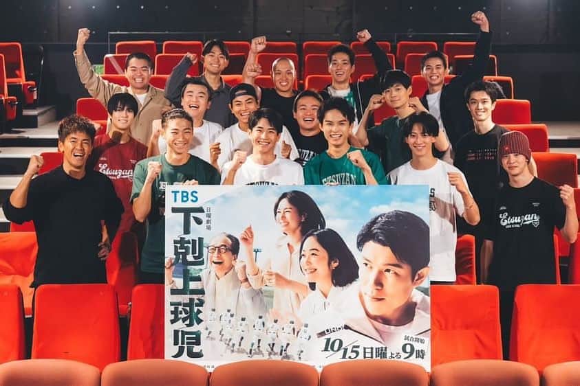 のインスタグラム：「日曜劇場「下剋上球児」とうとう始まりました！  1話から激アツでしたね！  自分の登場はまだですがお楽しみに〜⚾️  #下剋上球児  #日曜劇場」