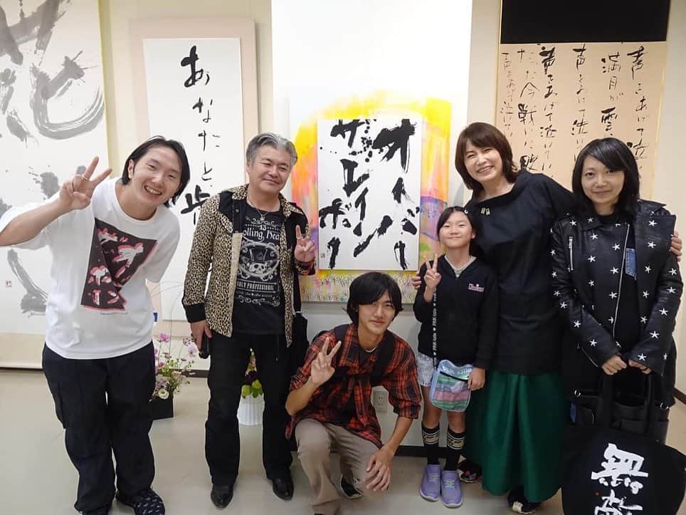矢野きよ実のインスタグラム：「矢野きよ実書展オーバーザレインボー丸善名古屋4日目は豊田一日警察署長任務を終え名古屋に戻ると、たくさ〜んのみなさんが待っていてくださって感激でした！ そして私が留守した時に なんと！陸前高田の熊谷校長先生が来てくださいました！お逢いできなかったことが何より残念でしたが…嬉しくてたまりません。 この日もたくさ〜んのみなさんに 書に逢っていただいて心から ありがとうございます！ #yanokiyomi #矢野きよ実 #矢野きよ実の書 #名古屋丸善本店」
