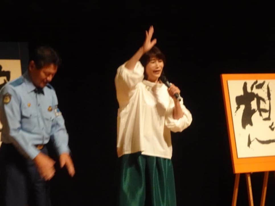矢野きよ実さんのインスタグラム写真 - (矢野きよ実Instagram)「豊田警察署の野村署長より 一日警察署長に任命され、当日は豊田警察署のオレオレ詐欺や架空請求詐欺の特殊詐欺に関する寸劇や、特殊詐欺危険ポイントのお話を野村署長させていただきそして50分ほど特別講演をさせていただきました。 令和4年は愛知県だけで20億を超える被害がありました。 尊いお金をだまされてはなるものか！ どんな内容かを知ることが大切です！ 留守番電話機能付きにする 犯人とはとにかく話さないこと お金の話が出たら切ってしまえばいい そして、とにかく相談！  「サギは相談」と書を書かせていただいたオリジナル啓発グッズも配布しました。  野村署長時は東北の震災時は指令部にいらっしゃいました。その後休みの日にはボランティアもされ、いつも同じ想いで東北を語り合います。今年の震災十三回忌には 東北にいらっしゃり、 石巻雄勝の海で黙祷を捧げました。 野村署長は女川へ私たち無敵プロジェクトは石巻へ…… 志の高い署長に心からリスペクトです。 　  10月14日(土) 会場：豊田市福祉センター（豊田市錦町1丁目1番地１） 時間：13時30分～15時 お問い合わせ：豊田警察署生活安全課：0565-35-0110 #yanokiyomi #矢野きよ実 #矢野きよ実の書 #豊田警察署」10月15日 23時32分 - yanokiyomi