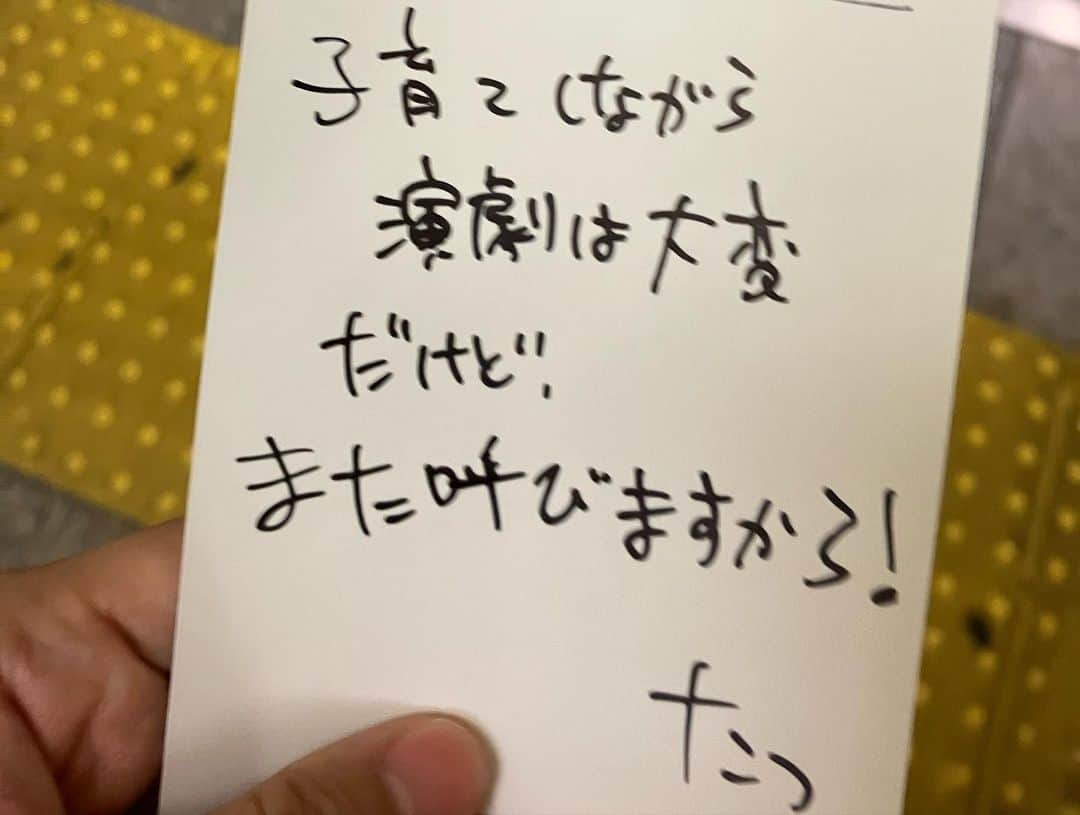 右手愛美さんのインスタグラム写真 - (右手愛美Instagram)「演劇組織KIMYO『ゴスン』公演、全日程が終幕致しました❕無事に全員で駆け抜けられたこと、幸せです☺️ • それはご来場くださった皆様のあたたかさあってこそ！！！！小劇場ならではの、狭い空間で人がものすごい熱量で生きてるのを目の当たりにする人、生き様を見せつける人、双方が放つ独特のやるぜ！な感じのエモい空間が、ささしまスタジオにありました。あれはなんとも言えない、、、緊張とワクワクとの激流に何度も窒息しかけました。 • わたしは『熊沢』という主人公の敵役で、とっっても良い役を頂きました。光栄だったのですが、プレッシャーは半端なかったです💦今だから言えますが、今回は他の組もあり、自分と他の組の役者さんを比べて落ち込みまくったり🥲「わたしがご組の足を引っ張ってるんじゃないか」「熊沢が女子だからおもろくないと思われてるんじゃないか」「子持ちに演劇はやれないだろうと思われてないか」なんて、とにかく不安ばかりでした。やぁーーーネガティブで嫌になります！笑 • でも、ご組のみんながコツコツと一緒に、しっかりと、ゆっくりと、積み上げてくださって🥲わたしが苦戦した殺陣の練習にも付き合ってくださって、宮谷さんは事あるごとに「右手さんの熊沢いいよ！」って励ましてくださいました。思い返すと、至れり尽くせりで感謝しかないなと思います。 • snsでも確実に言葉足らずなわたしですが、それでも、公演に駆けつけてくれたお客様、推し花を送ってくれた方、もうどうやってお返しをしたら良いだろうと思います。わたしが演劇をやることの意味をつくってくれて、本当に感謝です。かけがえのない時間を、たくさん使って、わたしを応援してくださったこと、忘れません！！！！ • 何事も創り上げるのって大変ですよね。演劇も大変。でも、終わってしまうと、とっても寂しいものです。人と関わっているからかな😌✨稽古場での楽屋裏でのみんなとの笑い声も、ステージ上でのバチバチ目線も、お客様の拍手も、、、ぜんぶ忘れたくないなって思います😌✨ • 打ち上げ、寂しくて、最後まで居られなかった！最後まで居たら、寂しくて日常に戻れなくなりそうで！可愛い女子たちが帰る時にゲート作ってくれました🤣🌈💕最高だよ。 • まだまだ未熟者ですが、また、なにか、できたらいいな、、、なんて思う帰り道です😌✨ #ゴスン  #演劇組織kimyo  #大千穐楽 #集合写真」10月16日 0時18分 - utemanami