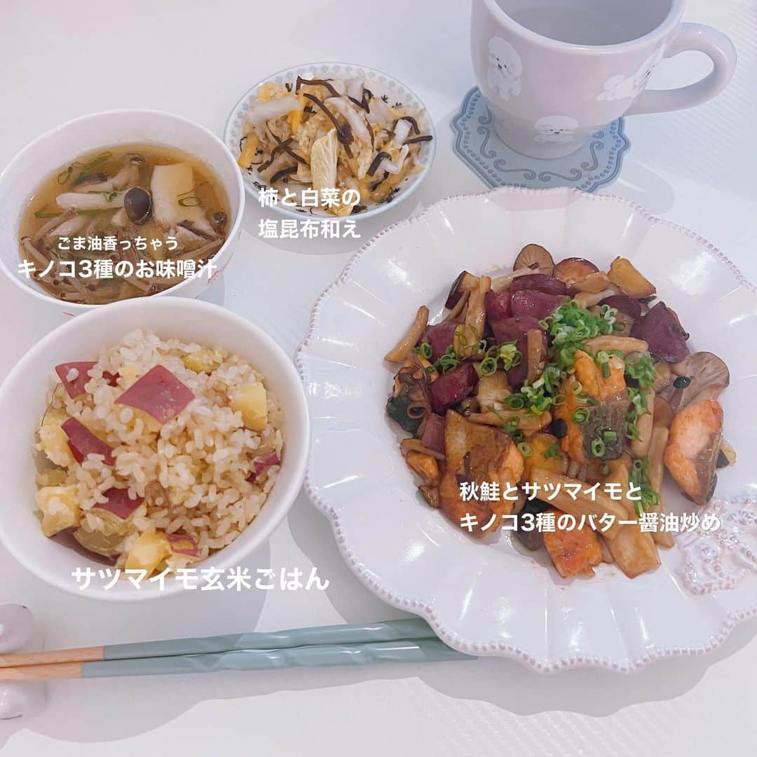 のインスタグラム：「秋の #みぽごはん」