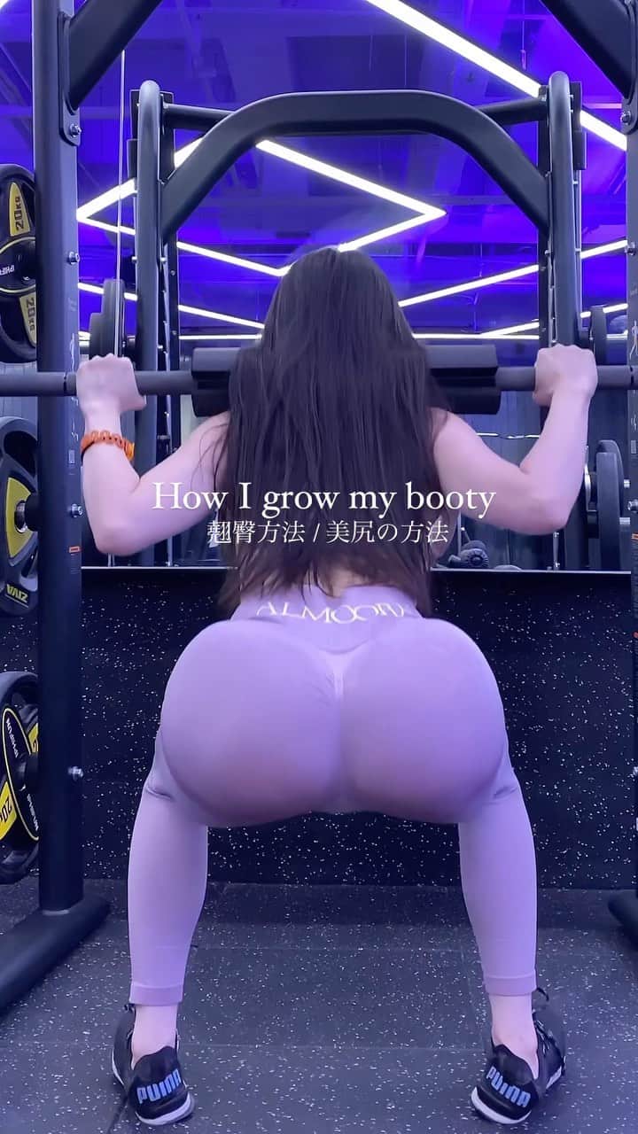 渋谷ゆりのインスタグラム：「Sportswear @almoore_official   私がいつもやってるトレーニング。お尻の日🍑 我平時做的運動。臀部的日子🍑 #bootyday 🍑 #ALMOORE #ヒップアップレギンス」