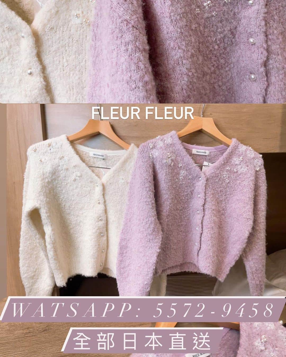 Fleur Fleurのインスタグラム：「我哋又嚟咗東京🇯🇵入貨啦！ 今次東京連線將會介紹大量靚衫外套同埋下身選擇！  認真每件貨數量都唔多 賣完就冇 歡迎WhatsApp我哋查詢 watsapp查詢熱線5572 9458［🇯🇵東京trip購買流程］歡迎截圖WhatsApp我哋查詢價錢，我哋接受PayMe FPS PayPal。新作一律有八折優惠，購物滿港幣$2000可獲得Novelty Gift🎁同埋免費順豐送貨服務📦✨! 香港同埋澳門家人都可以使用呢個優惠。」