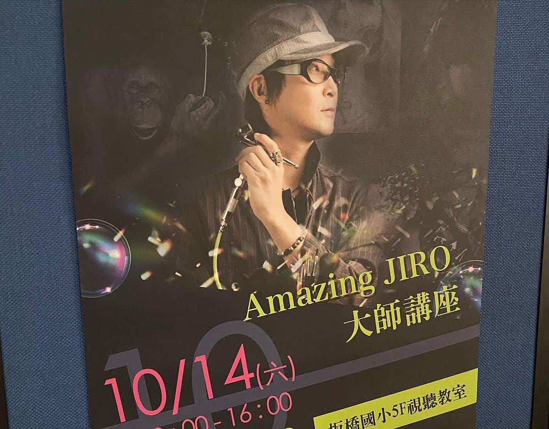 Amazing JIROさんのインスタグラム写真 - (Amazing JIROInstagram)「I'm coming to the SFX exhibition in Taiwan!! ︎ #奇幻魔鏡」10月16日 0時56分 - amazing_jiro