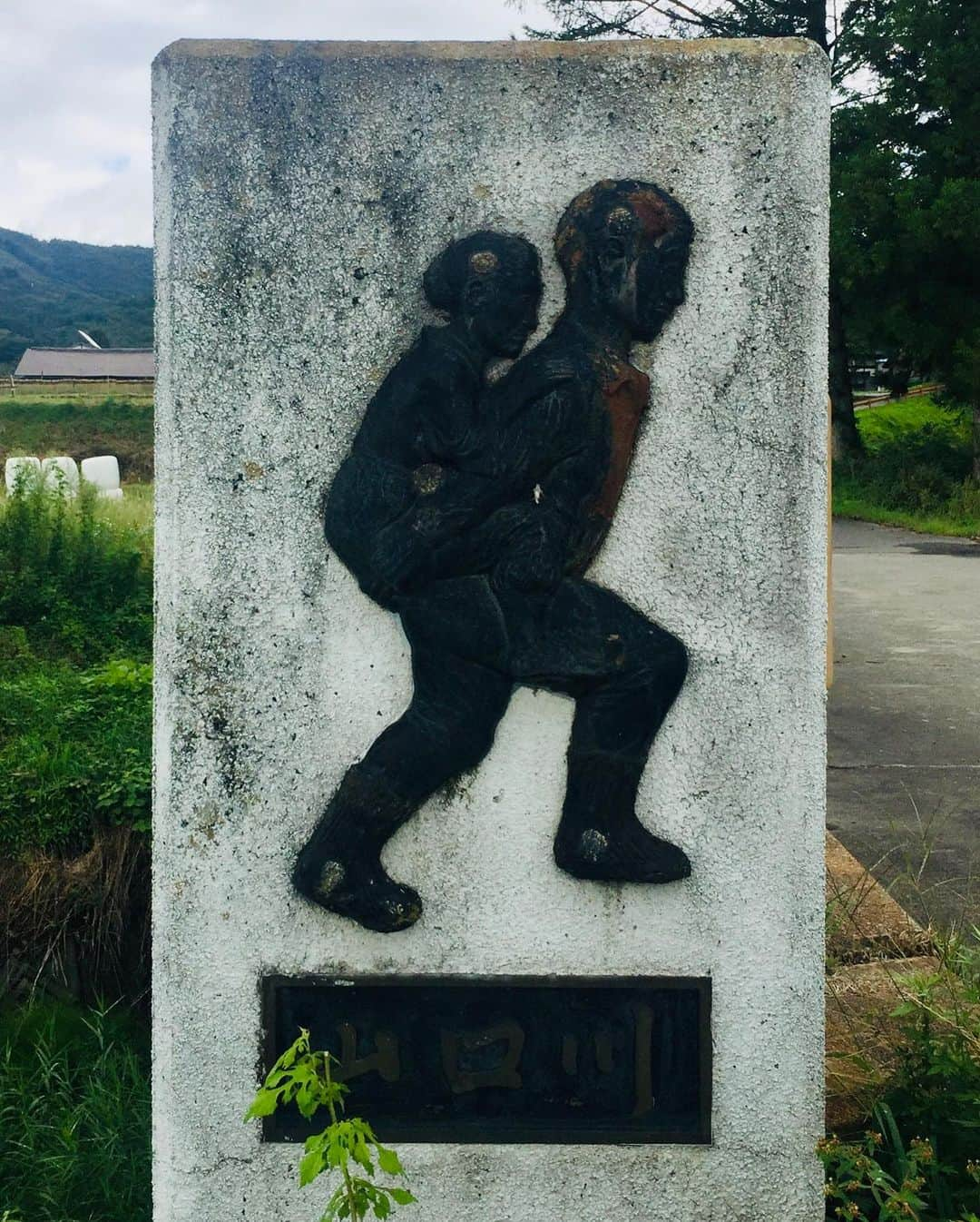 やけのはらさんのインスタグラム写真 - (やけのはらInstagram)「昔から興味があった岩手県遠野を訪問(その2)。  国が選定する重要文化的景観にも選ばれている、佐々木喜善の生まれた地域、土淵町山口集落へ行く。 印象的なY字路で集落が二分されており、開けた美しい田畑、たおやかな雰囲気が印象的。 昼下がり、畑の隅に寝転がり何をするでもなく佇む農夫は、数十年前からずっとそうして寝転がっている風景の一部、もしくは物語の登場人物のように感じられた。  「カッパ淵」、集落を見下ろせる喜善の墓地もある岡「ダンノハナ」、姥捨山だった「デンデラ野」も見学。 デンデラ野は、わりあい集落に近く、姥捨山に捨てられた老人も、昼は農作業をしに集落に降りてきていたそうだ。  遠野は内陸だが、三陸への交通のルートがあり、海の幸も美味しい。  #佐々木喜善 #土淵町 #山口集落 #デンデラ野 #遠野」10月16日 1時13分 - yakenohara_taro