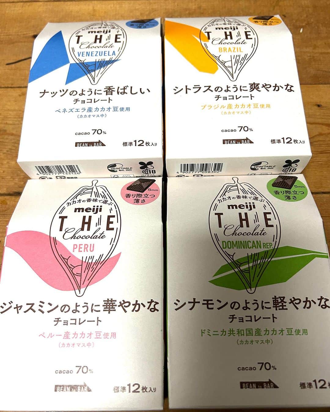 のインスタグラム：「カカオ食べ比べサイコー  #meijithechocolate  #ペルー産カカオ豆 #ブラジル産カカオ豆 #ドミニカ共和国産カカオ豆 #ベネズエラ産カカオ豆  #以上の順番で独特な味に感じた」