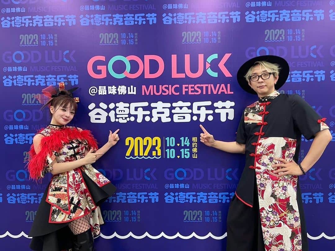 tokuのインスタグラム：「佛山にて、GOOD LUCK MUSIC FES. 謝謝你們😉😉」