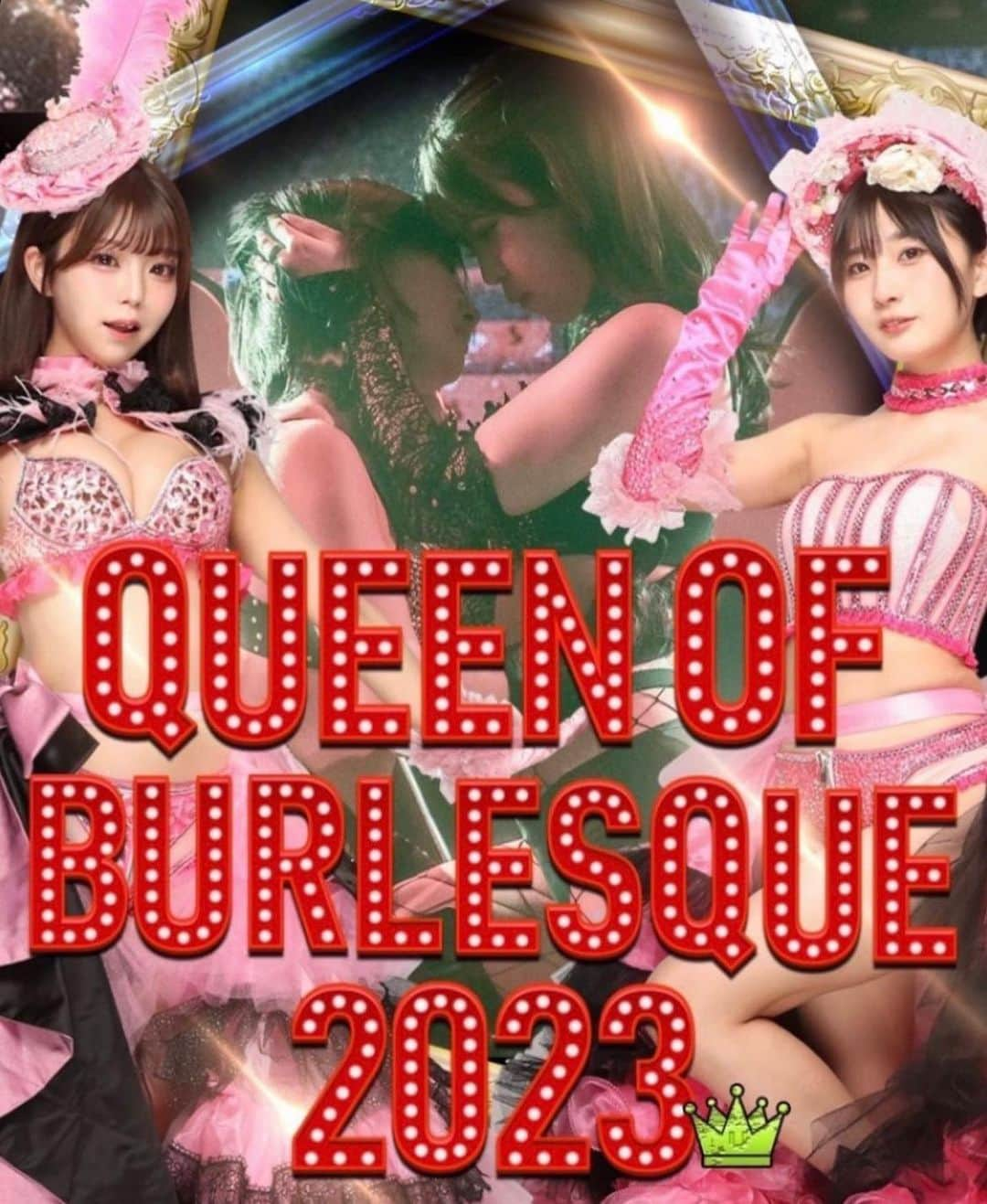 Saraのインスタグラム：「【Queen of BURLESQUE 2023 & Next Breaker 2023 開催】  今年も、この２つの賞のグランプリを決める大会が始まります🏆  各賞を受賞したタレントには Queen of BURLESQUE 10,000 RION🍸  NEXT Breaker 1,000 RION🪣  が贈呈されます！  映えある2代目クイーンは皆さんからの投票、運営票を元に決定します！ ※運営票はお客様からの投票結果が決まる前に投票します。  ［対象タレント］ ⭐︎Queen of BURLESQUE →新世界世代以前のタレント ※下記のタレントは殿堂入りの為、対象外となります ミイ いちご かれん シーナ しおり ひな ルナ リリー エル  ⭐︎Next Breaker 令和スター(Abema世代)以降のタレント ※Queen of BURLESQUE対象タレントは含まれません  ［投票について］ ⭐︎1部につきお一人様1票まで(投票券1枚1,000円) ※Queen of BURLESQUEとNext Breakerは自動的に振り分けられます。  ⭐︎本推しプランの方は自動的に本推しタレントに1票加算されます ※本推し票分も1部1票に含まれます ※期間中は本推しプランに投票券が含まれていますので、投票券分の1,000円は割引となります。  ⭐︎投票ポイントアップDay ・10/22.23.24.26.29.30.31はスタートダッシュイベント！ポイント５倍！  ・日祝、平日は２倍！  ・金土祝前日は１倍  ※タレント個人のイベント日(誕生日や周年など)は主役タレントへの投票はできません。  ［開催期間］ ⭐︎10/22〜11/30  ［グランプリ発表］ ⭐︎12月初旬を予定  ※ご不明な点は運営スタッフにお尋ねください。  #誰かの夢になって生きていく #バーレスク東京  #応援してくれる皆様に感謝」