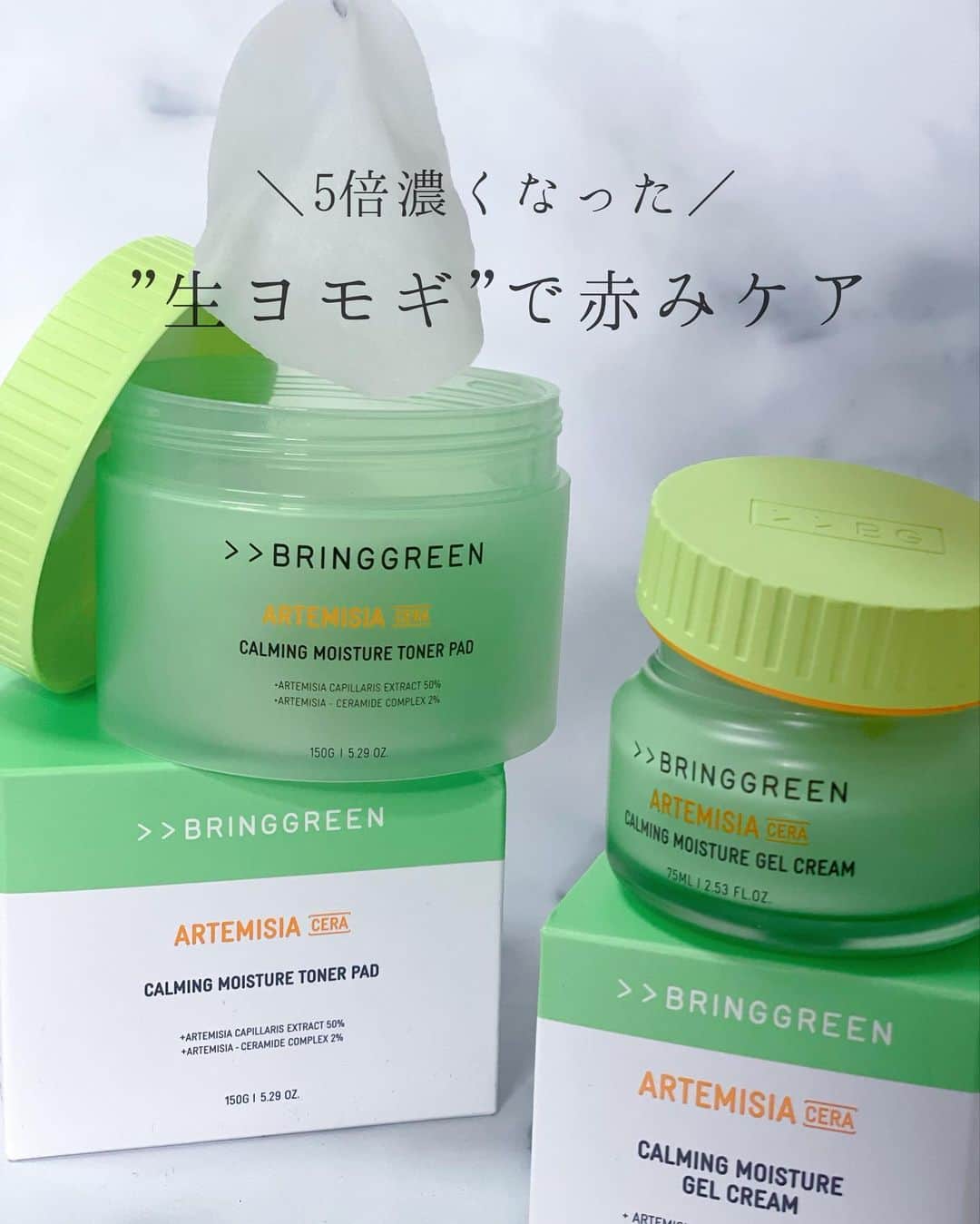 みかほのインスタグラム