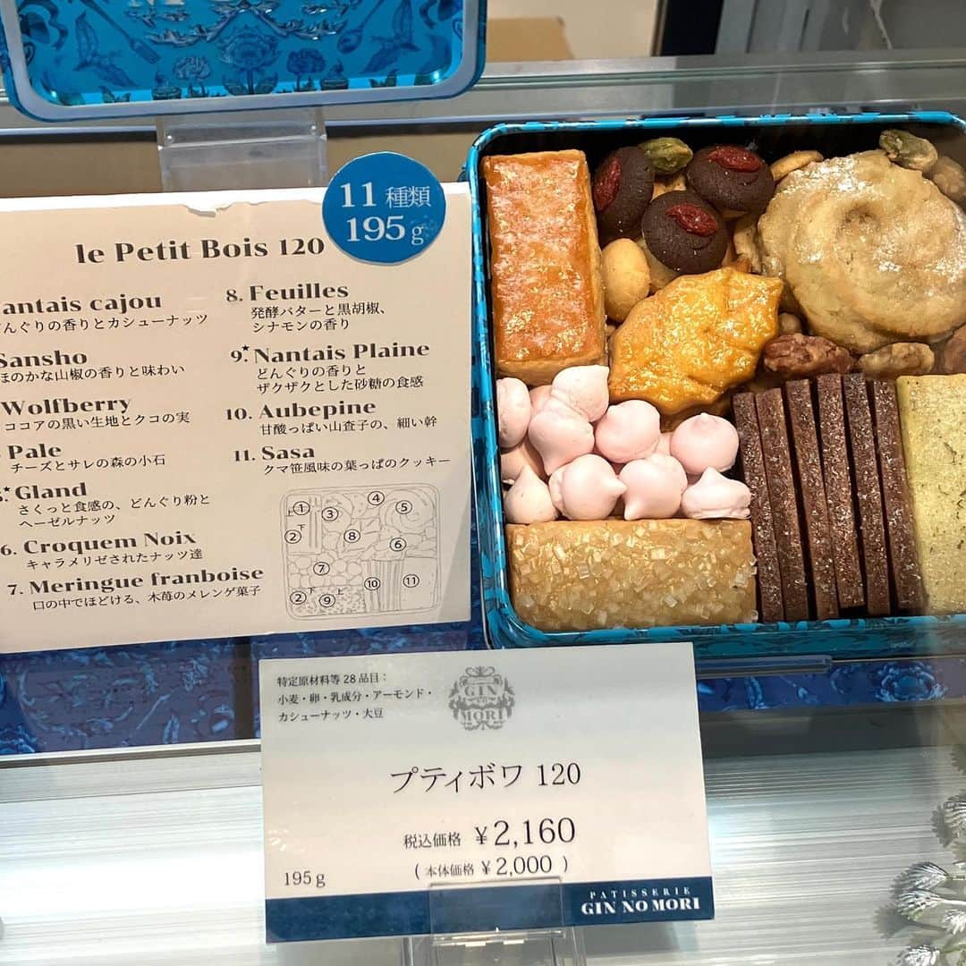daimarusapporoさんのインスタグラム写真 - (daimarusapporoInstagram)「個性豊かなクッキーがぎっしり🍁🌰 地1階 ほっぺタウンに〈パティスリー GIN NO MORI〉が出店中🌲  青い缶に入った、うっとりするほど綺麗なクッキーたち。 宝箱のようなクッキー缶が期間限定で登場しました🍁  一番人気の「森の恵みクッキー プティボワ」は3種類。 どんぐり粉やクマ笹など、珍しい素材を使っているのが気になります👀  少しずつ食べるのが楽しみになりそうな、ギフトにもご褒美にもおすすめなスイーツです。  さらに今回は、秋限定の「Autumn」も各日数量限定で販売🍁 「栗のサブレ」「もみじのラングドシャ」など、秋を堪能できるクッキーがぎっしり入っています😳  ドライフルーツやナッツがたっぷり入ったパウンドケーキもおいしそう。 ぜひ店頭でご覧ください！  ※10/24(火)まで  #大丸札幌 #パティスリーGINNOMORI #クッキー缶 #クッキー #お取り寄せスイーツ #期間限定スイーツ #秋スイーツ #札幌スイーツ #手土産スイーツ」10月16日 17時15分 - daimarusapporo