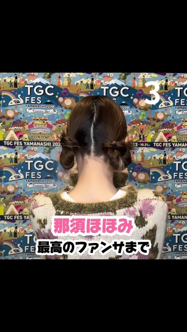 東京ガールズコレクションのインスタグラム