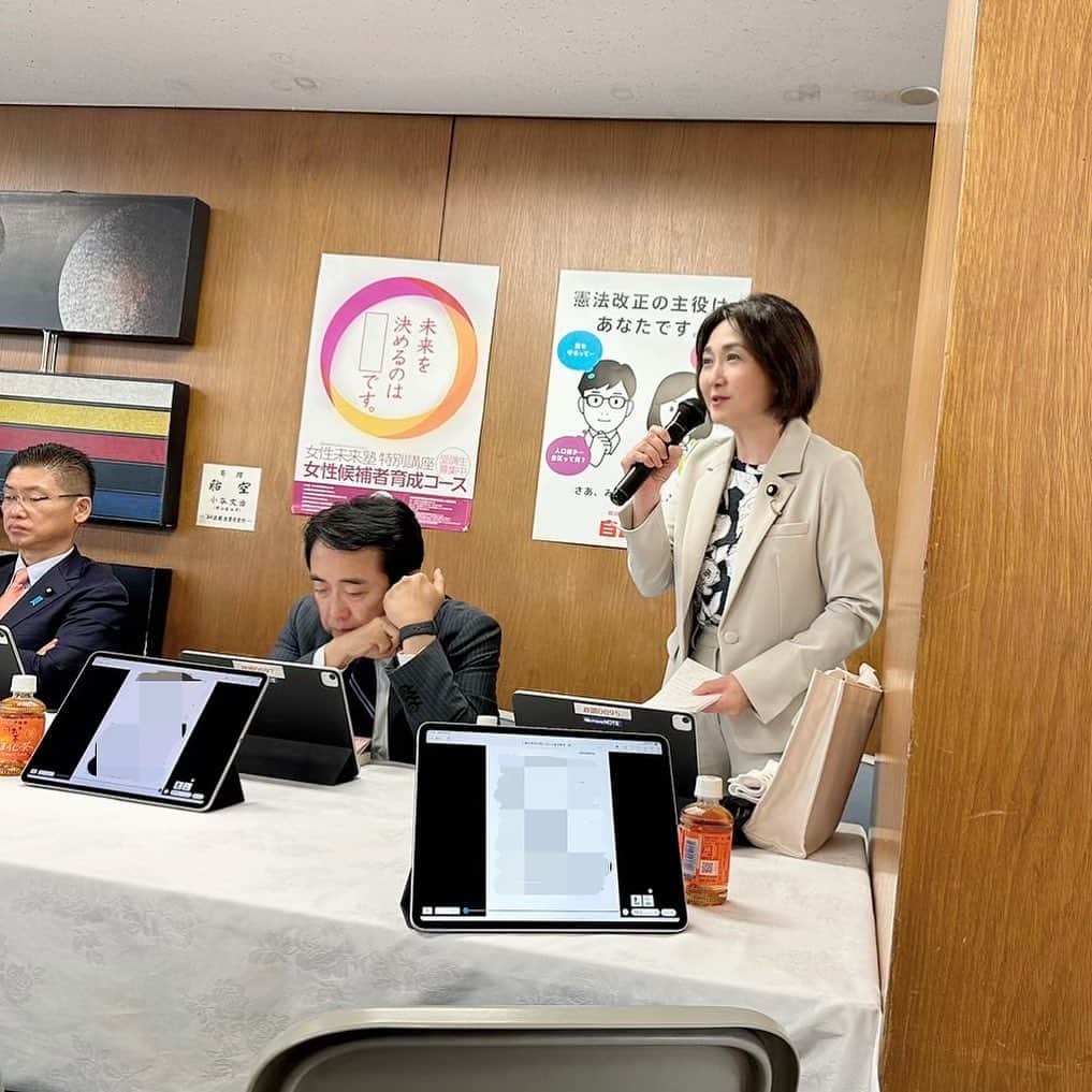 生稲晃子のインスタグラム：「経済産業部会・関係調査会合同会議で総合経済対策について議論しました。 新たな成長分野の一つであるデジタルヘルスの中でもＰＨＲ（パーソナル・ヘルス・レコード）を飲食店やスーパー、フィットネスなど様々な分野で活用し、新たな健康サービスを創出していく！期待です‼️  #経済産業部会 #総合経済対策 #デジタルヘルス #PHR #生稲晃子」