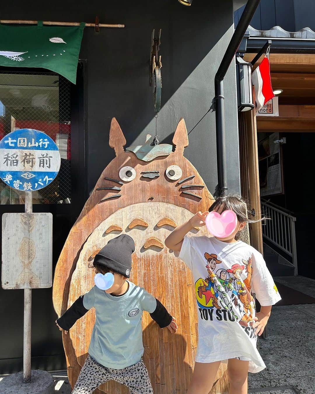 一ノ瀬恋さんのインスタグラム写真 - (一ノ瀬恋Instagram)「📍川越  初めての川越🩵 なかよしFAMILYと🩵 土日だったからかなり人が多くて歩くのも大変だった🤣🤣🤣 うなぎも食べれて満足でし🩵  1枚目は今の待ち受け画面🩵🥺🩵  #川越 #川越食べ歩き」10月16日 15時59分 - mayu19900323