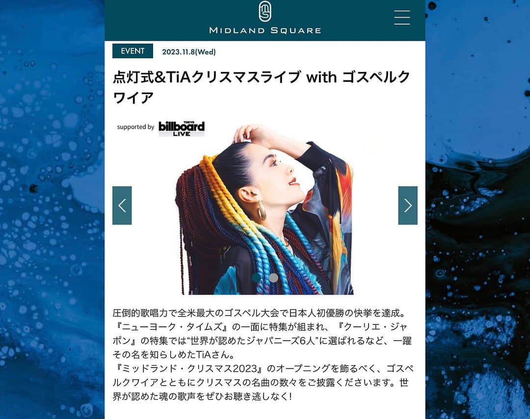 TiAのインスタグラム：「【告知解禁】🎄🔴✨✨✨11月8日（水） 名古屋駅前、名古屋のランドマーク東海エリア一高いビル、大人のラグジュアリーモール【ミッドランドスクエア】の素晴らしいクリスマスツリー点灯式ライブをさせて頂きます。  皆様、ぜひいらしてください😌 観覧無料です。  点灯式&TiAクリスマスライブwithゴスペルクワイア ■ 日時／11月8日（水）18:15〜19:00 ■ 場所／ミッドランドスクエア（名古屋） 商業棟B1Fアトリウム ■ 内容／クリスマスライブ&スペシャルトーク(約30分)  ■ 出演／ライブゲスト：ゴスペルシンガー TiA、ゴスペルクワイア、TiA's Choir（西川雄三郎、Saaya、MAE、他メンバー）  @yuzabro  @miyaosayaka @maynce___  MC：清里 千聖 ★自由観覧 ※混雑時は入場制限する場合がございます。 ※当イベントは、急遽変更や中止とさせていただく場合がございます。 　予めご了承ください。  圧倒的歌唱力で全米最大のゴスペル大会で日本人初優勝の快挙を達成。『ニューヨーク・タイムズ』の一面に特集が組まれ、『クーリエ・ジャポン』の特集では“世界が認めたジャパニーズ6人”に選ばれるなど、一躍その名を知らしめたTiAさん。 『ミッドランド・クリスマス2023』のオープニングを飾るべく、ゴスペルクワイアとともにクリスマスの名曲の数々をご披露くださいます。世界が認めた魂の歌声をぜひお聴き逃しなく!」
