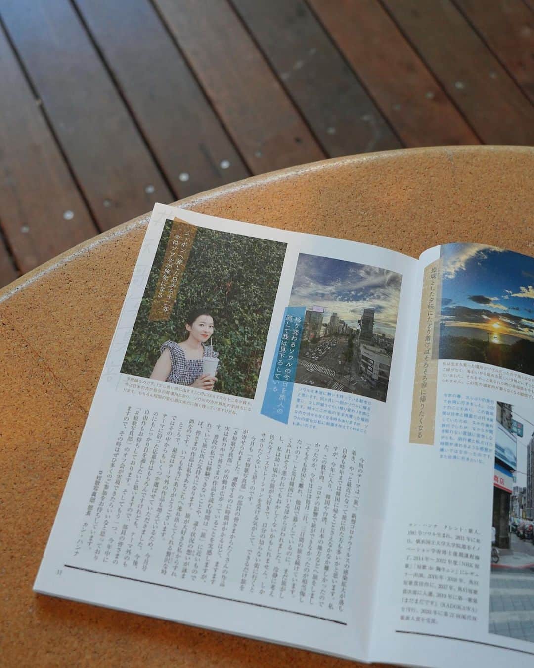 カン・ハンナのインスタグラム：「・ ⁡ 雑誌『NHK短歌テキスト』にて #短歌写真部 の連載が始まって2年目。 ⁡ 部員の方々の参加がますます増えており、 数え切れるほどの応募作が寄せられていますが、 皆様の愛と情熱に感謝の気持ちでいつもいっぱいです。 ⁡ 10月号は特集ページを持ち、 私の作品が多く載せられていますので、 ぜひご確認くださいませ💜 ⁡ そして私は短歌の方々の温かい応援があって 毎日頑張れています。私の心の居場所😌 これからも歌人活動については大事に大事にしてゆきます。 ⁡ 短歌写真部のオフ会、早くやりたいなぁ〜☺️ ⁡ ⁡ ⁡ ⁡ ⁡  #今月のテーマは旅 #皆様いつも本当にありがとうございます ⁡ ⁡」