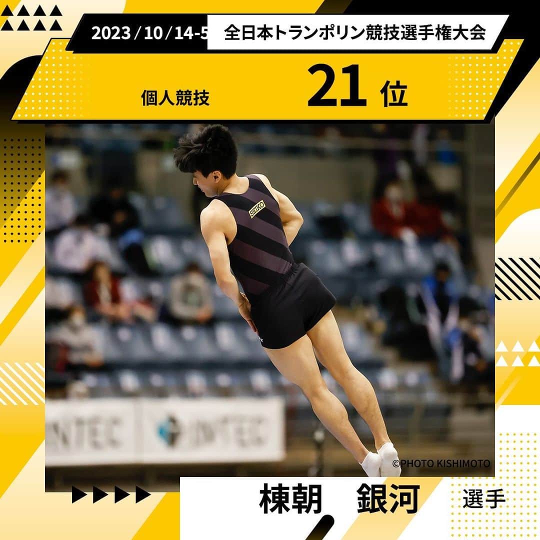 セイコースポーツのインスタグラム