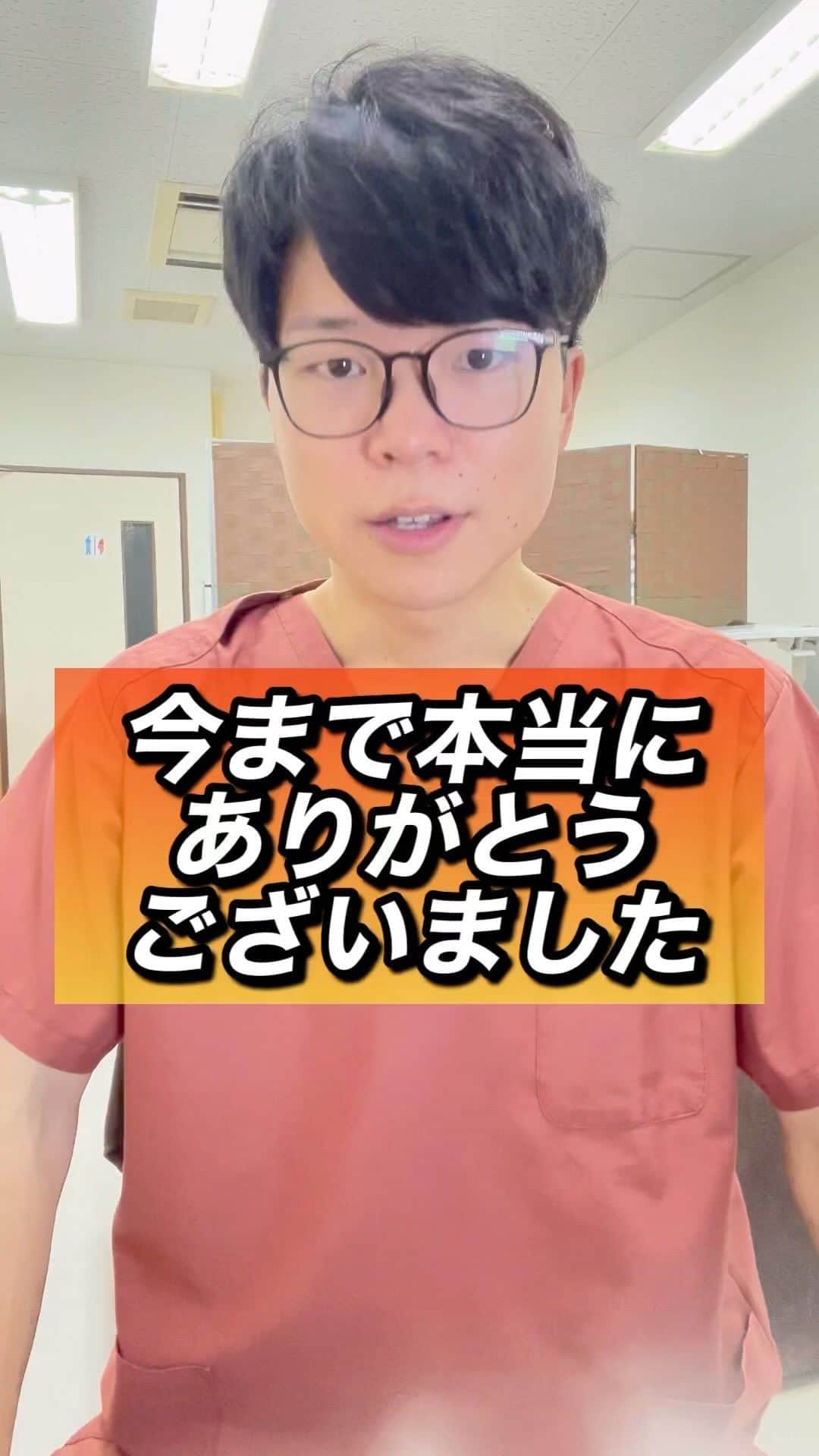 ゆう先生のインスタグラム：「【Instagram30万人フォローの感謝とプレゼント🎁】  ココロも軽くなりたい！  とコメント下さると嬉しいです😊✨  DMかこの動画のコメントに  Voicy  とコメントくださればプレゼントを随時送っえいきますので😊 手作業で送りますので少しだけお待ちくださいね😆」