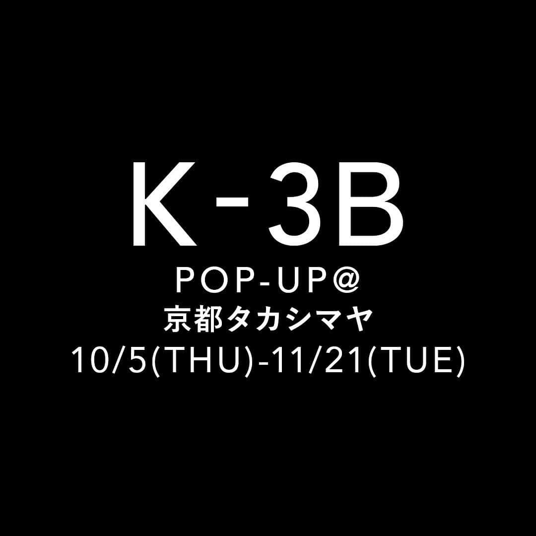 干場義雅さんのインスタグラム写真 - (干場義雅Instagram)「【K-3B POP-UP SHOP at 京都タカシマヤ】  10/17（火）開業する新商業施設「京都高島屋S.C」のオープンに合わせて、1ヶ月強の大型POP-UP SHOPが開催中！　K-3Bの中でも過去最大級の売り場面積で、メンズとウィメンズを取り揃え秋冬新作を合わせたフルラインナップを展開しています。  会場：京都タカシマヤ　4階ポップアップスペース 期間：開催中～11/21（火） アイテム：メンズ・ウィメンズ　全ラインナップ 〒600-8520 京都府京都市下京区四条通河原町西入真町52 @kyoto_takashimaya  ぜひ皆さまのご来場をお待ちしております。  @k3b.official @k3b.women #k3b #k3bzero #k3bwomen #superrational #yoshimasahoshiba」10月16日 16時37分 - yoshimasa_hoshiba