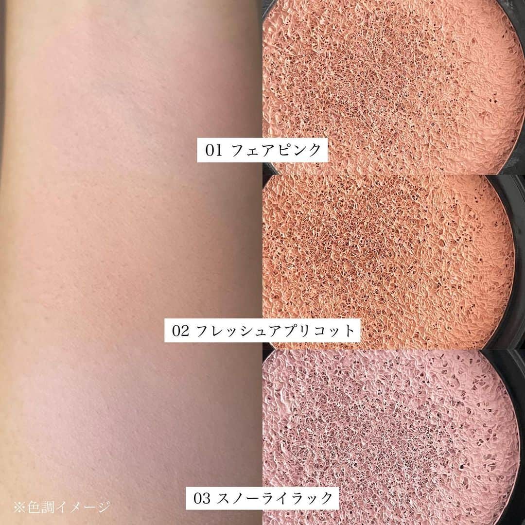 大田くるみさんのインスタグラム写真 - (大田くるみInstagram)「テクニックいらず！  韓国でトレンドのカラーを使って肌をトーンアップしてくれる  クッションファンデーションが登場✨  ---   ☑︎ケイト  カラー&カバークッション  01フェアピンク  02フレッシュアプリコット  03スノーライラック  ※ケース別売   ---  トーンアップの秘密はこのニュアンスカラー🩵  ニュアンスカラーだからこそ  透明感のある韓国風のトーンアップした仕上がりに！  ファンデ自体の見た目が結構色が強いので、  最初はちょっとびっくりするけど  少しずつ重ねていくと馴染んできます💫  特に 01フェアピンクは  アイドルっぽメイクをしたい時にぴったりです🩵  .  .  .  #PR #ケイト#ケイトカラーカバークッション #韓国メイク #クッションファンデ  #トーン爆上げクッション  *KATE従来品比」10月16日 18時10分 - kurumimi1113